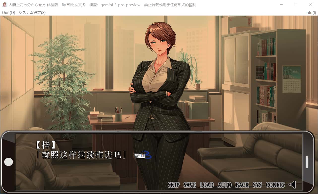 游戏截图6